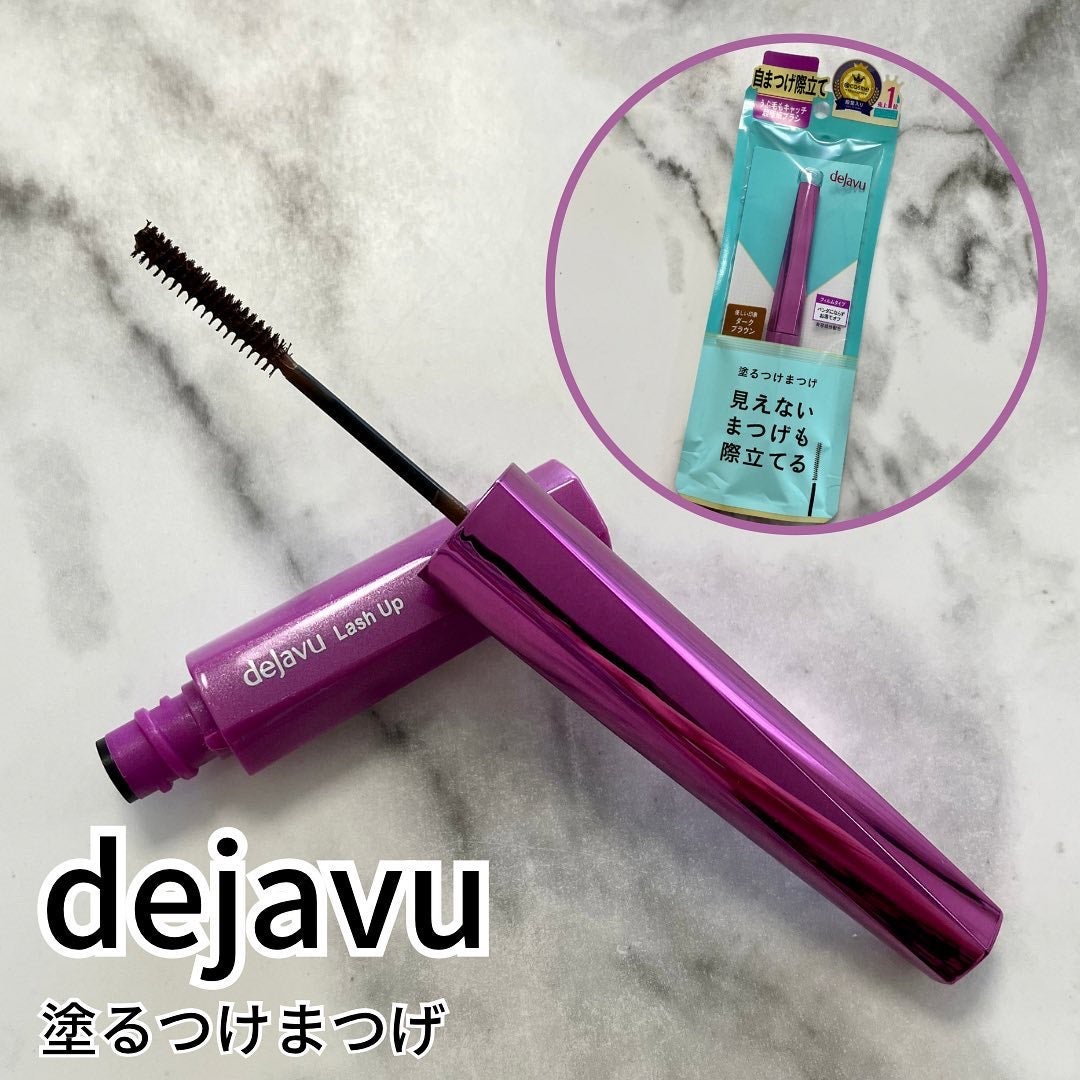 「塗るつけまつげ」自まつげ際立てタイプ/デジャヴュ/マスカラを使ったクチコミ(1枚目)