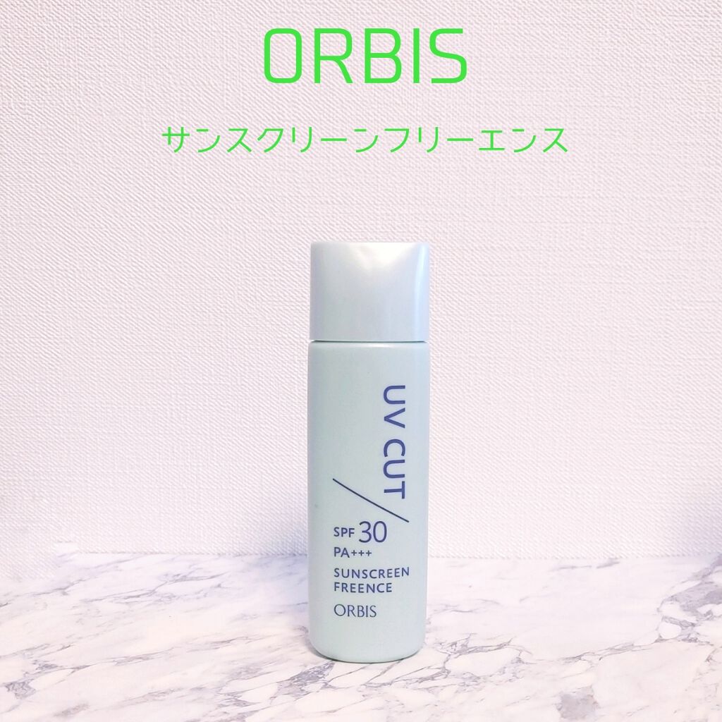 サンスクリーン(R)フリーエンス/オルビス/日焼け止めミルクを使ったクチコミ（1枚目）