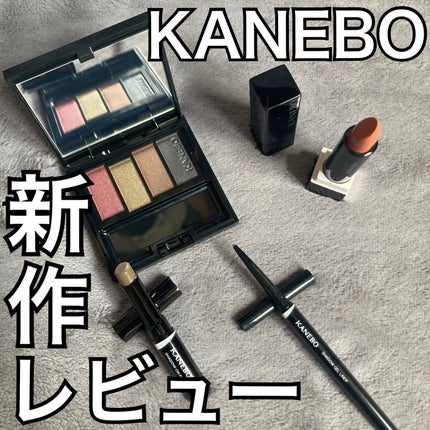 カネボウ Nールージュ/KANEBO/口紅を使ったクチコミ(1枚目)