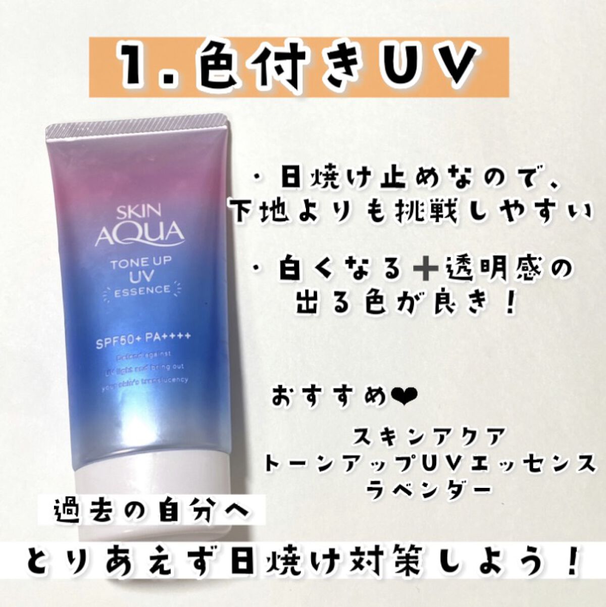 オペラ シアーリップカラー RN/OPERA/リップグロスを使ったクチコミ（2枚目）