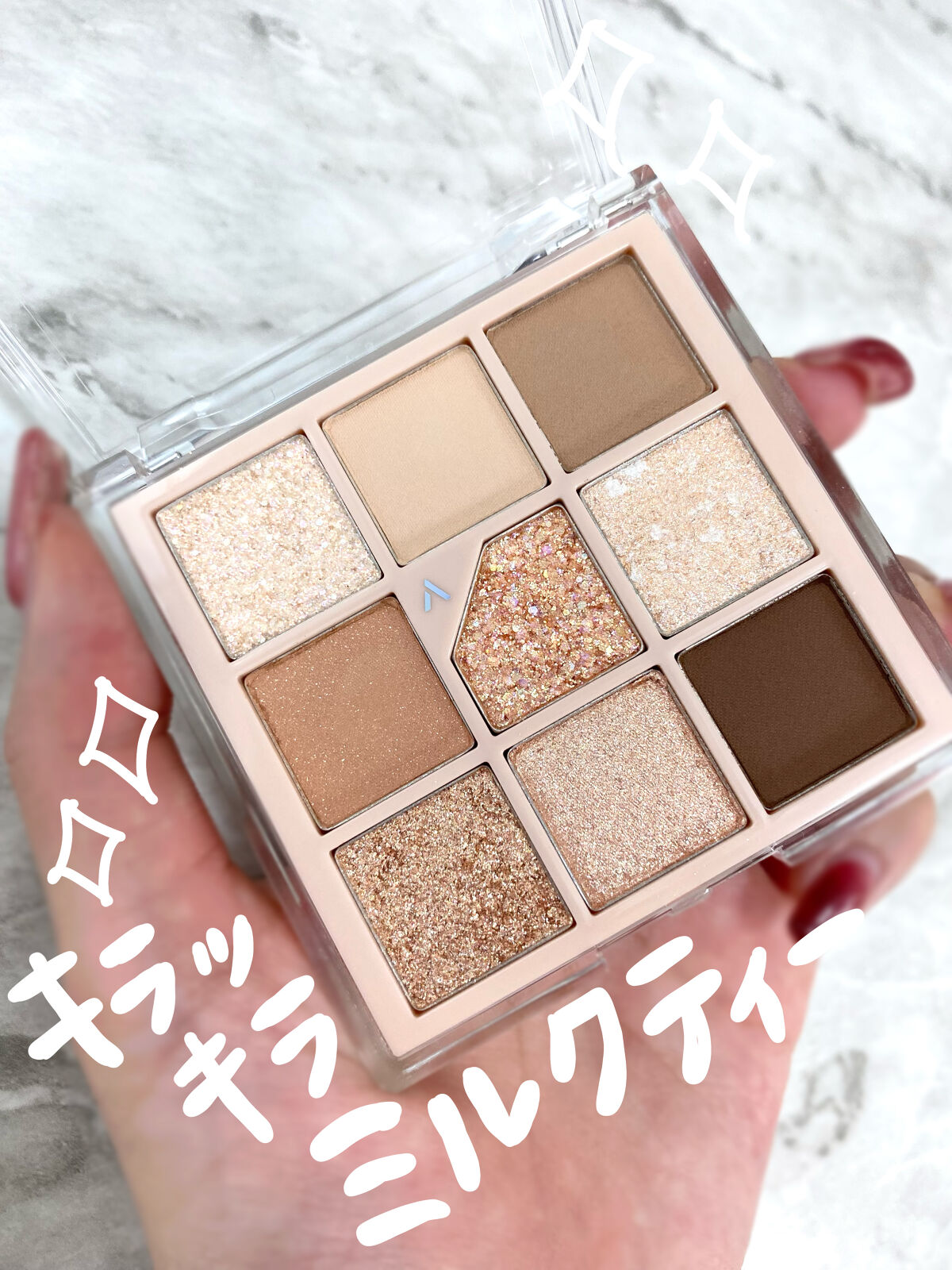 グリッターペディアアイパレット/unleashia/アイシャドウパレットを使ったクチコミ（1枚目）