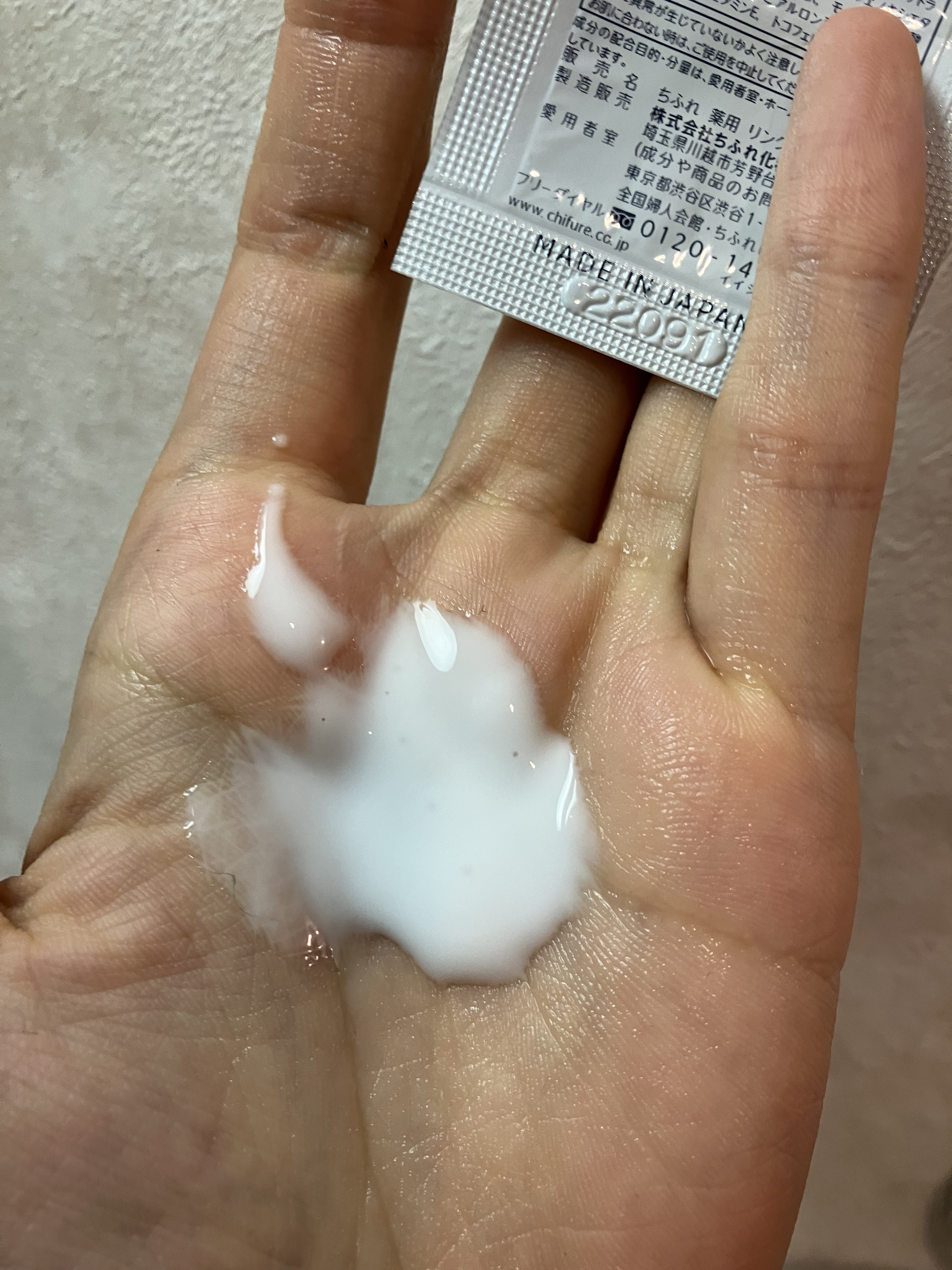 薬用 リンクル美容液/ちふれ/美容液を使ったクチコミ（2枚目）