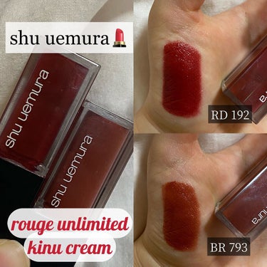 キヌルージュ クリーム RD 192/shu uemura/口紅を使ったクチコミ（1枚目）