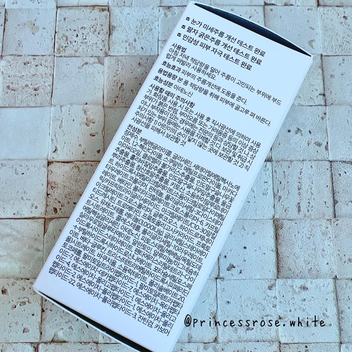 ヴィーガンリポソームレチノールセラム/SKIN&LAB/美容液を使ったクチコミ（2枚目）