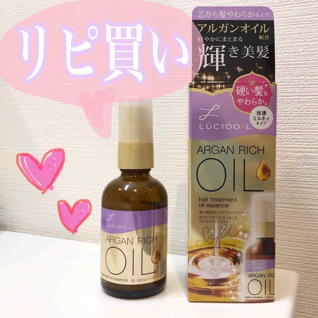 オイルトリートメント #EXヘアオイルエッセンス メルティフィニッシュ/ルシードエル/ヘアオイルを使ったクチコミ(1枚目)