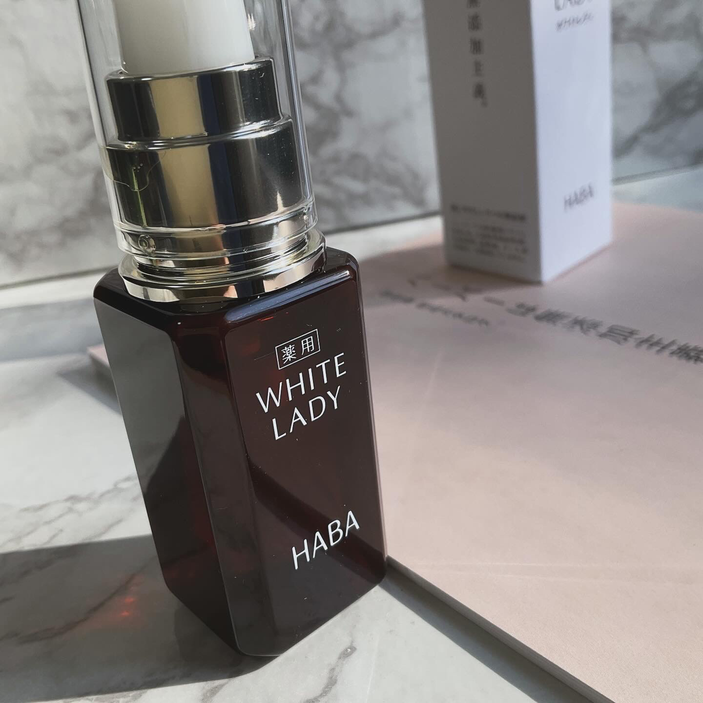 HABA ホワイトレディ8ml×12本 HABA ホワイトレディ 8ml×12本 HABAおまとめ】薬用ホワイト