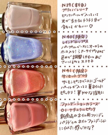 ファンデーションカラーズ/キャンメイク/マニキュアを使ったクチコミ(2枚目)