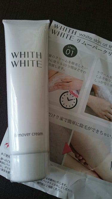 除毛クリーム/WHITH WHITE/除毛クリームを使ったクチコミ（1枚目）