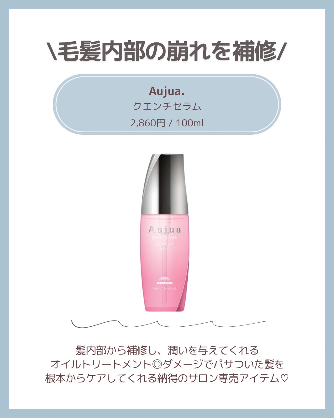 モロッカンオイル トリートメント/モロッカンオイル/ヘアオイルを使ったクチコミ（2枚目）