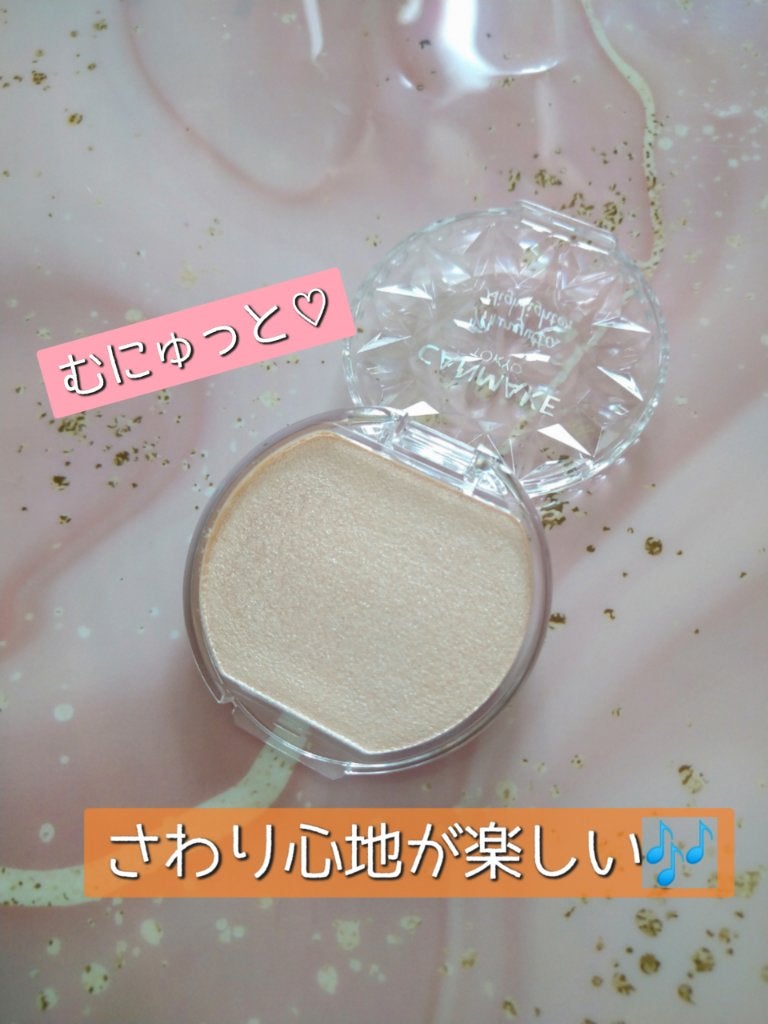 むにゅっとハイライター/キャンメイク/クリームハイライトを使ったクチコミ(2枚目)
