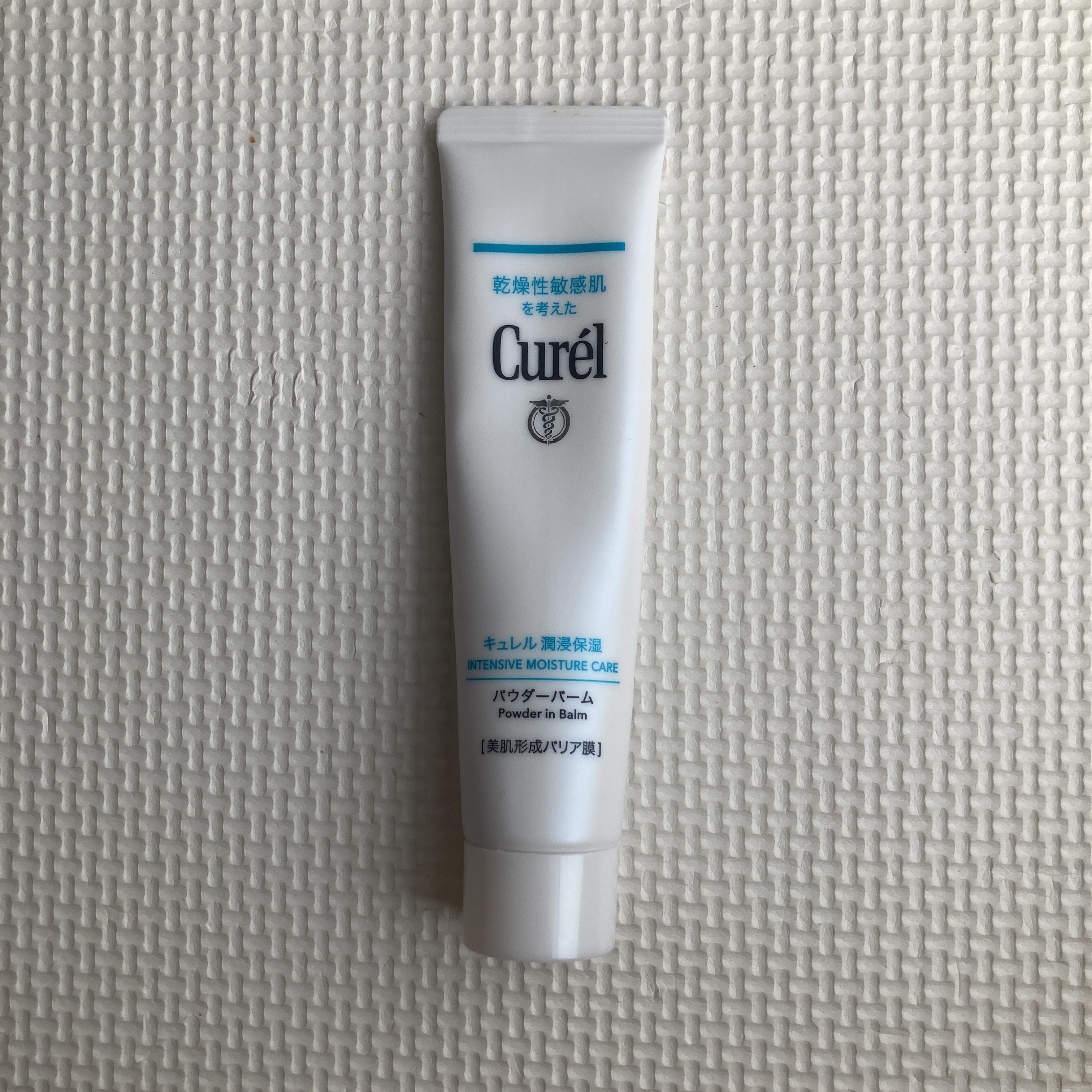 キュレル 潤浸保湿 パウダーバーム/キュレル/フェイスバームを使ったクチコミ（1枚目）