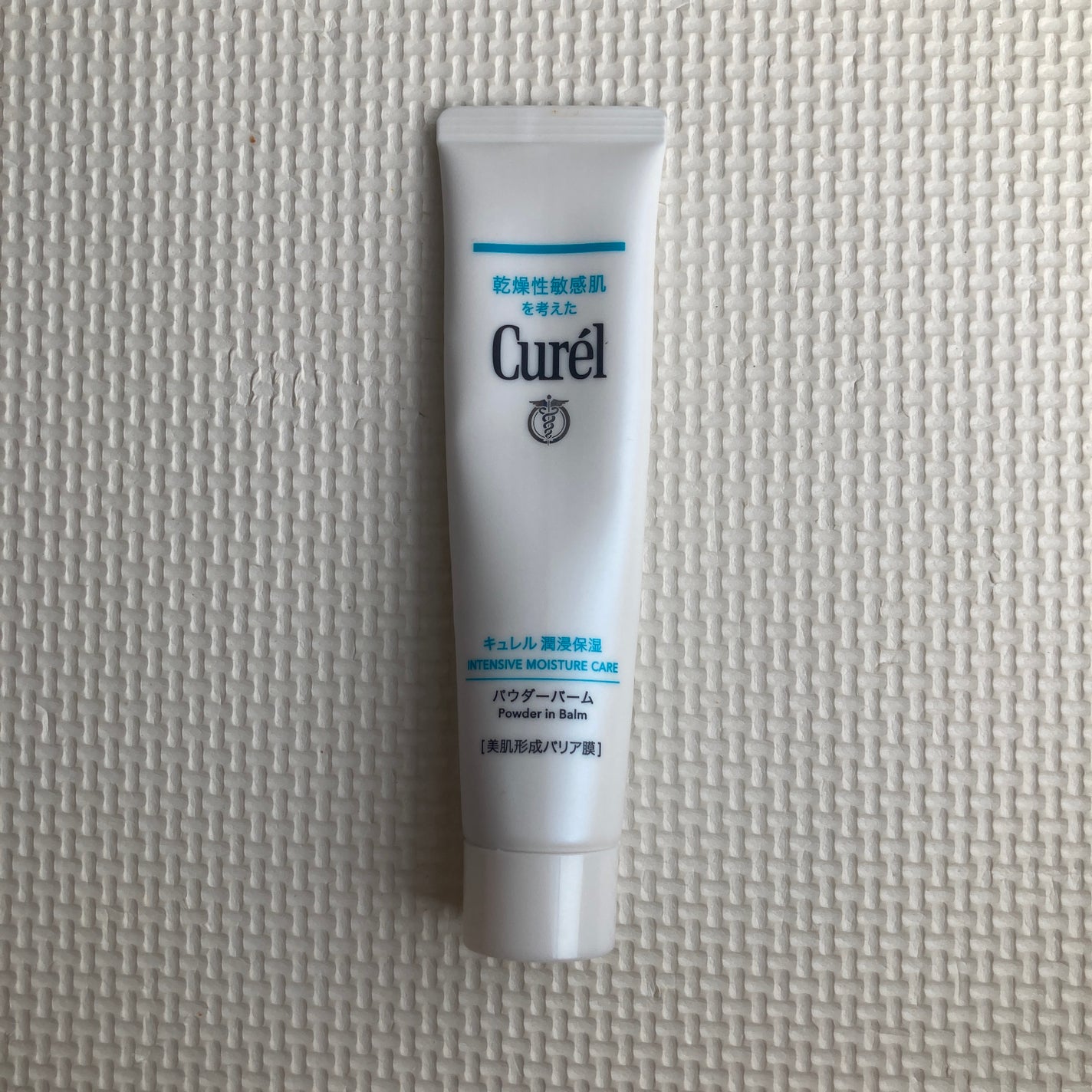キュレル 潤浸保湿 パウダーバーム/キュレル/フェイスバームを使ったクチコミ(1枚目)