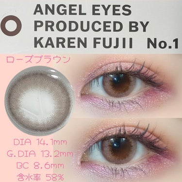 ANGELEYES BY KAREN FUJII No.1 ローズブラウン/Angel Eyes/カラーコンタクトレンズを使ったクチコミ（1枚目）