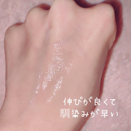 モイスト クレンジング ミルクジェル/アルージェ/クレンジングジェルを使ったクチコミ(3枚目)