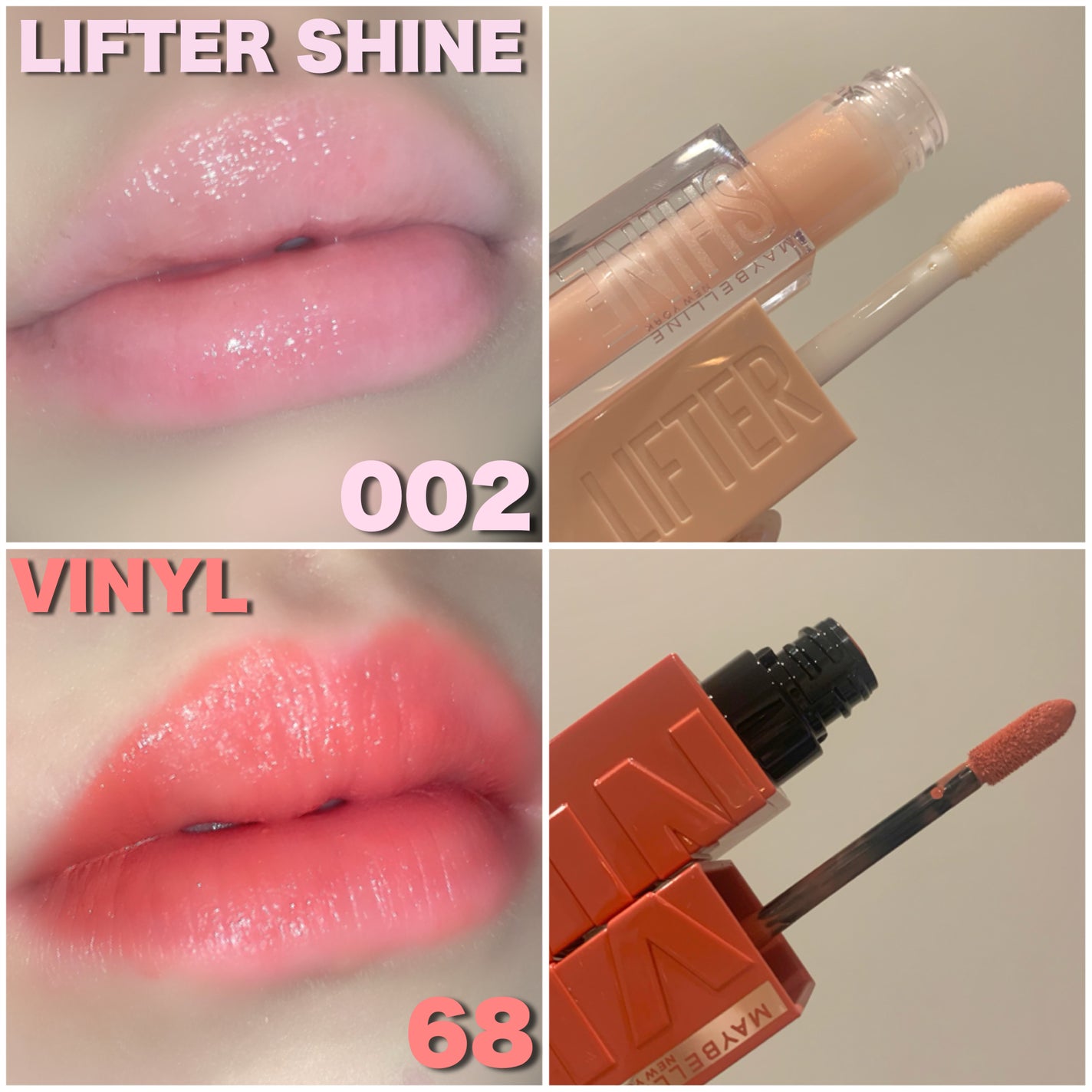 SPステイ ヴィニルインク/MAYBELLINE NEW YORK/口紅を使ったクチコミ(3枚目)