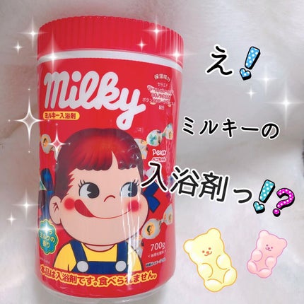 ミルキー入浴剤 ペコちゃん バニラミルクの香り/紀陽除虫菊/保湿系入浴剤を使ったクチコミ(1枚目)