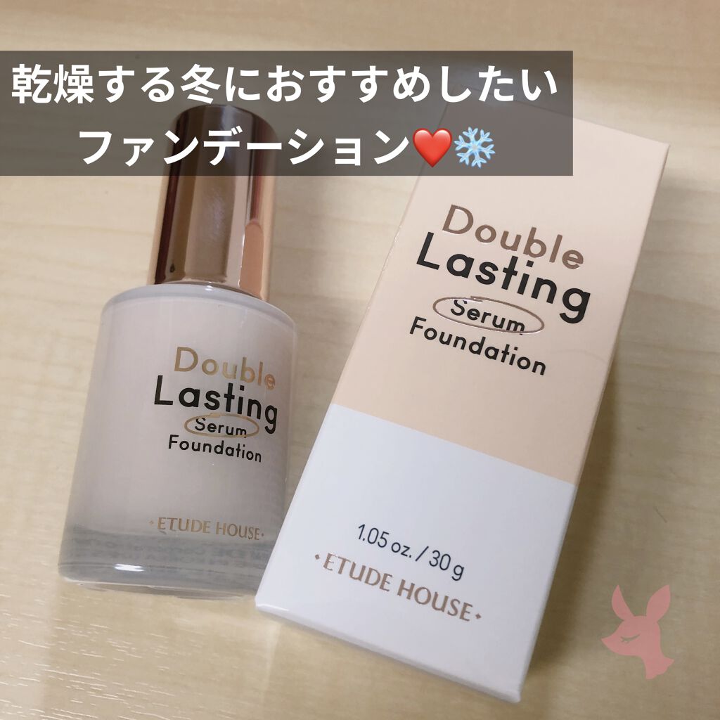 ダブルラスティング セラムファンデーション/ETUDE/リキッドファンデーションを使ったクチコミ（1枚目）