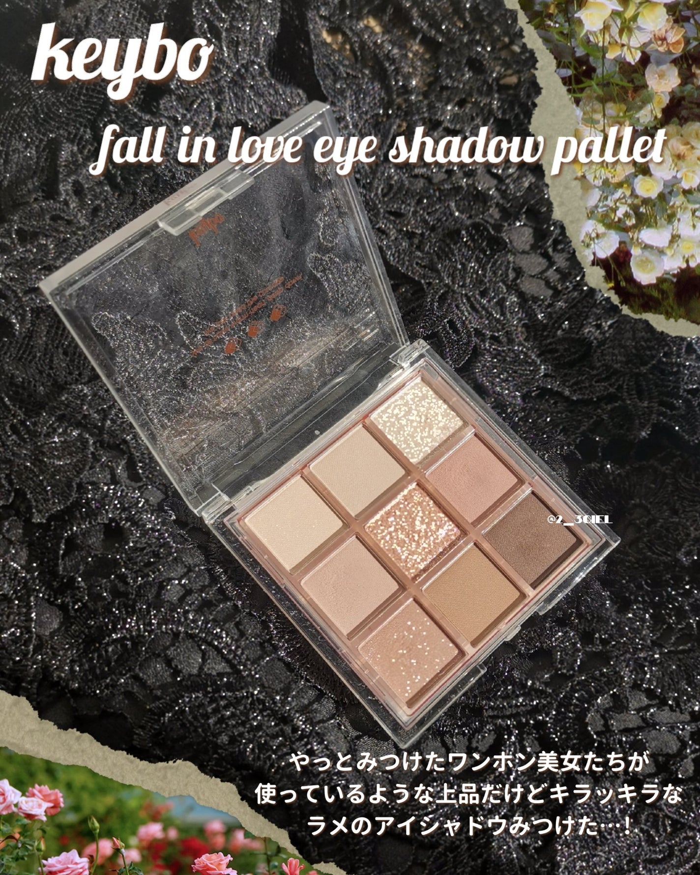 KEYBO FALL IN LOVE SHADOW PALETTE/keybo/アイシャドウパレットを使ったクチコミ(2枚目)