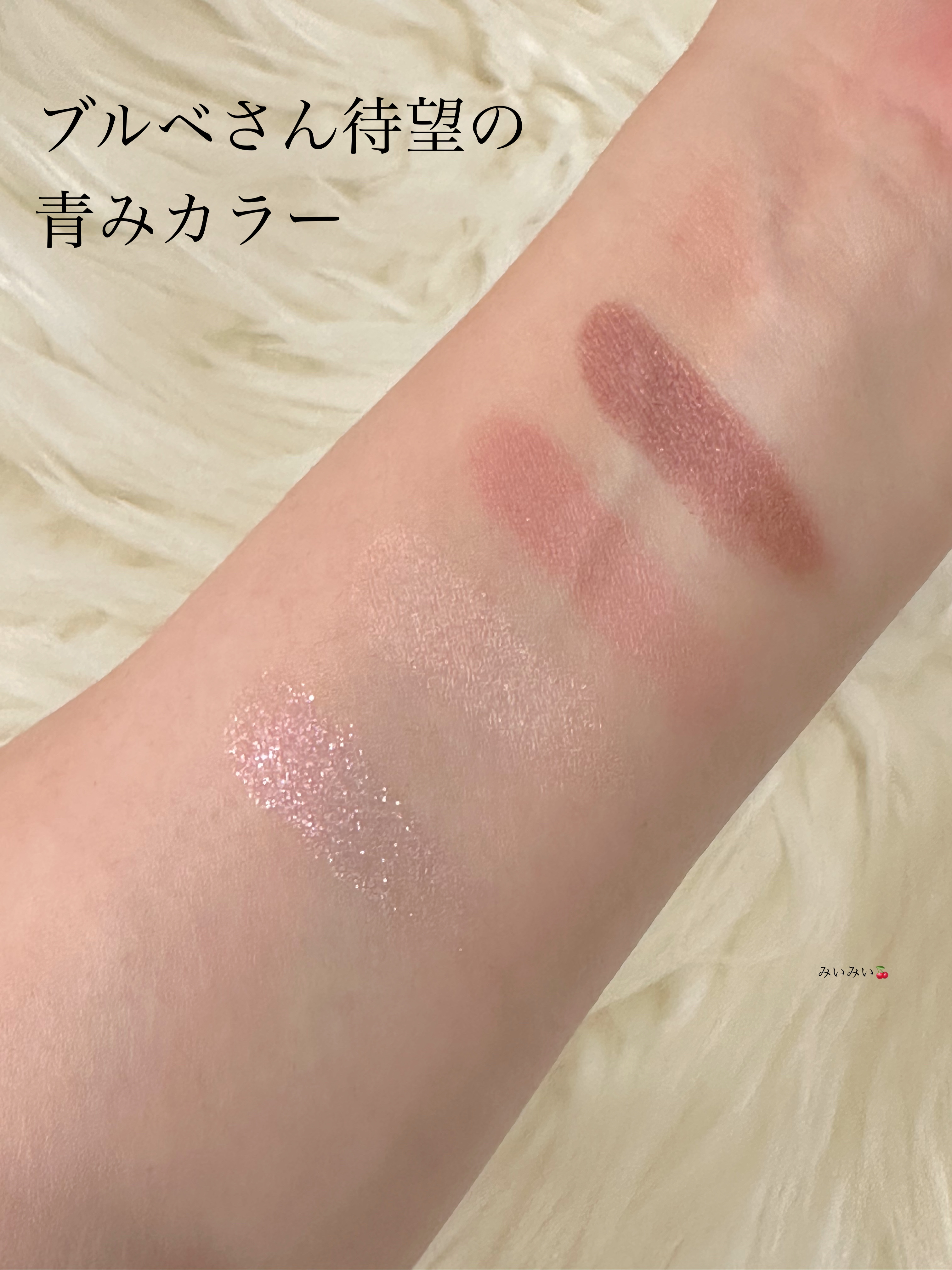 ベージュトーンアイシャドウ/CEZANNE/アイシャドウパレットを使ったクチコミ（3枚目）