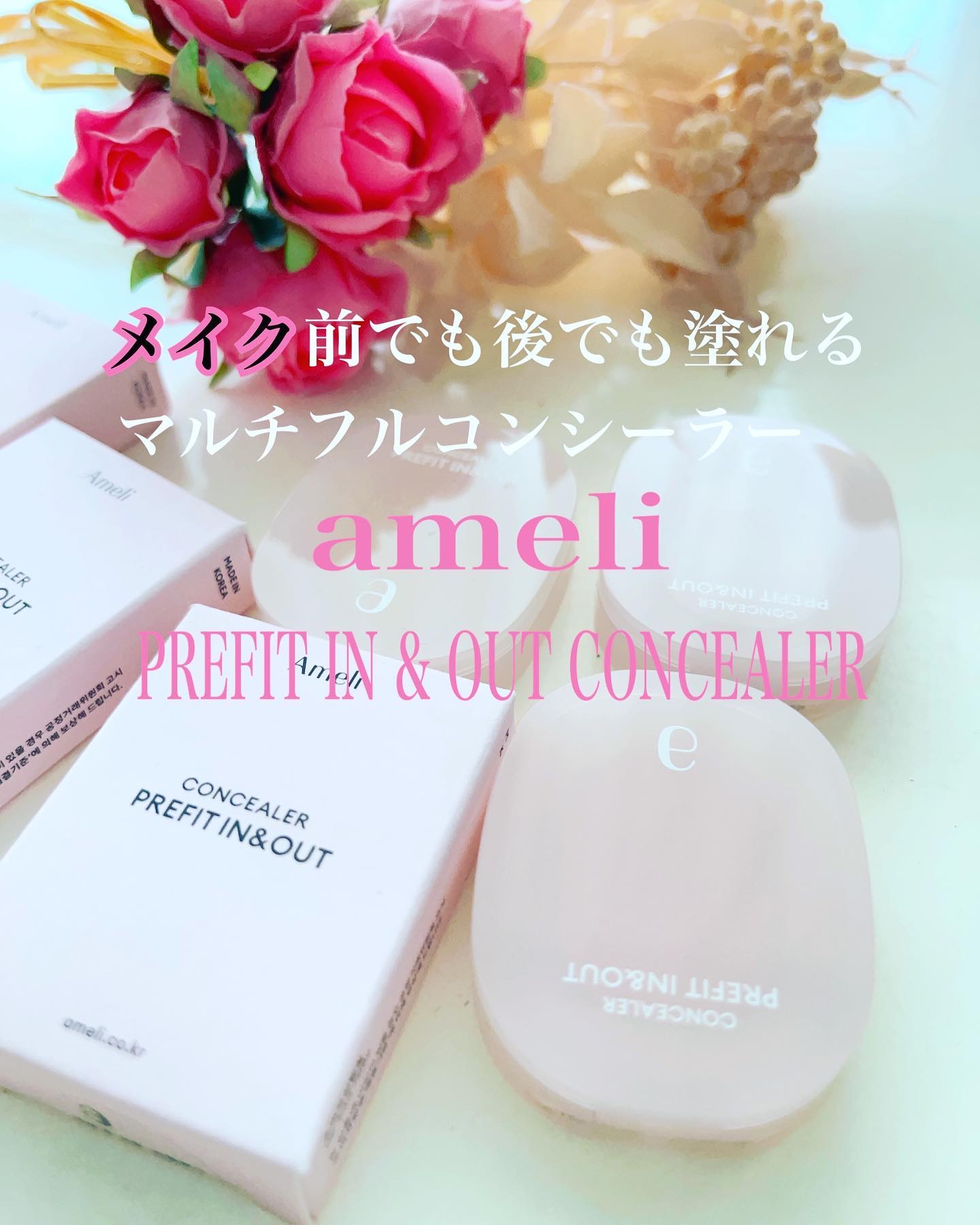 プレフィットイン＆アウトコンシーラー 003 Baby/Ameli/クリームコンシーラーを使ったクチコミ（1枚目）