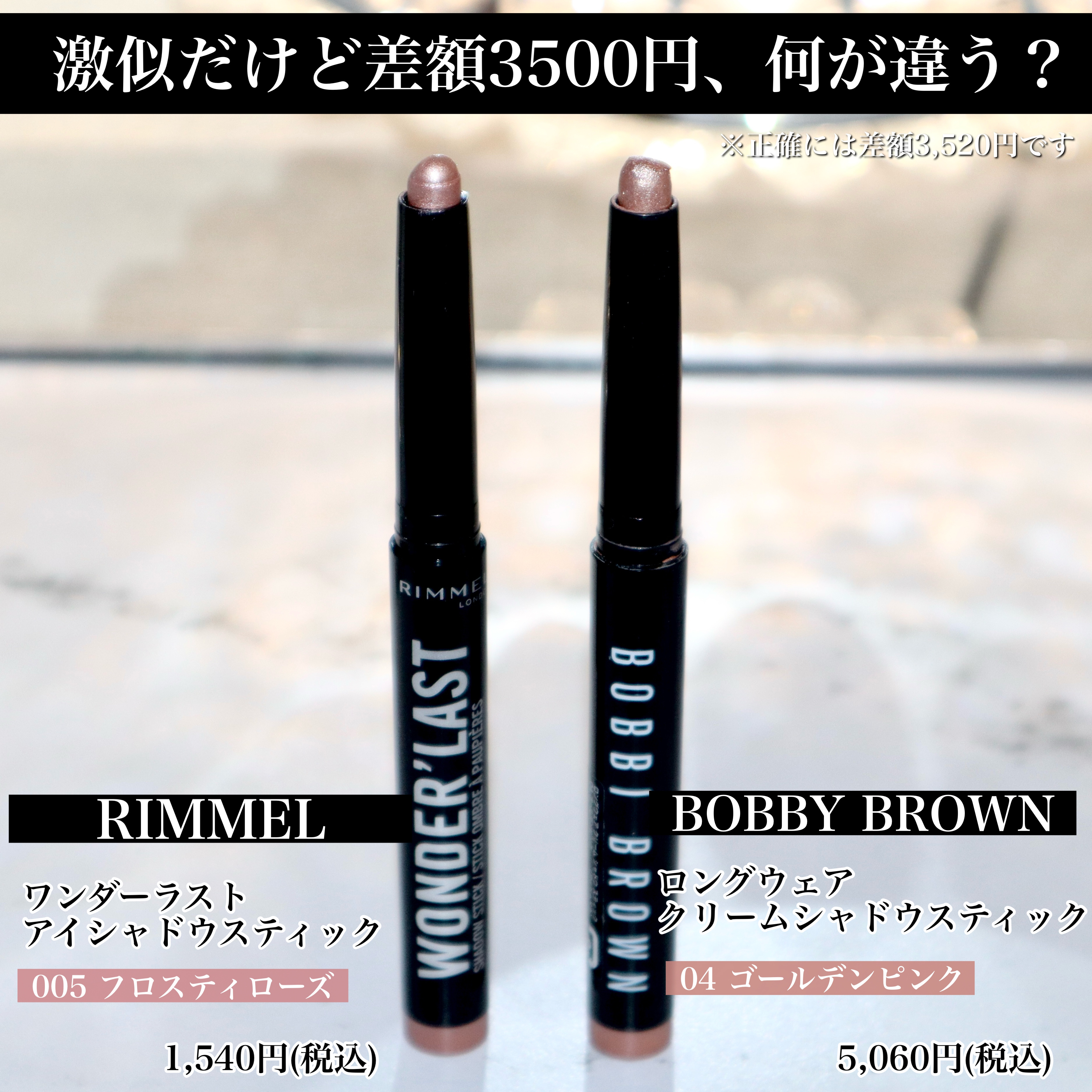 bobbi brown ボビーブラウン ゴールデンピンク BOBBI BROWN - 新品未使用！箱付！ボビーブラウン アイシャドウ