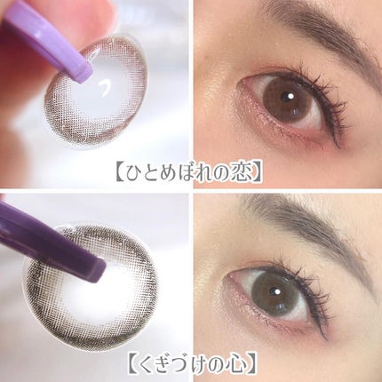 エバーカラーワンデー ナチュラル/エバーカラー/ワンデー(1DAY)カラコンを使ったクチコミ(4枚目)