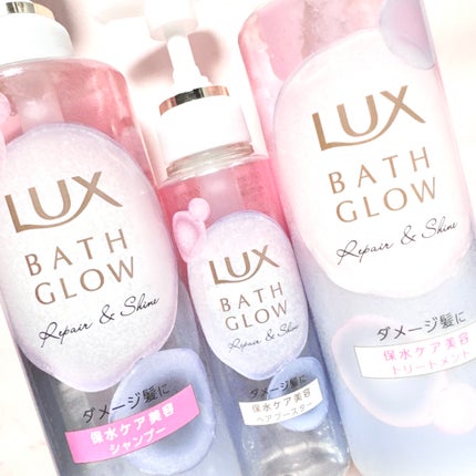 バスグロウ リペア&シャイン シャンプー / トリートメント/LUX/市販シャンプーを使ったクチコミ(9枚目)