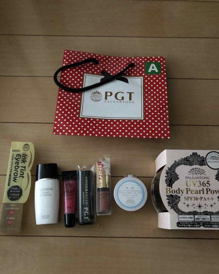 ã䜿ã£ãã¯ãã³ãïŒ1æç®ïŒ