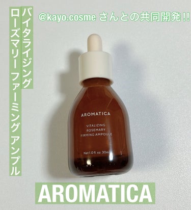 【AROMATICA🆕美容液】
.

🇰🇷ヴィーガンコスメブランド
「AROMATICA」
アロマセラピストの第一人者が立ち上げ、
コンセプトは
「地球も生かして肌も生かそう」
（SAVE THE SK