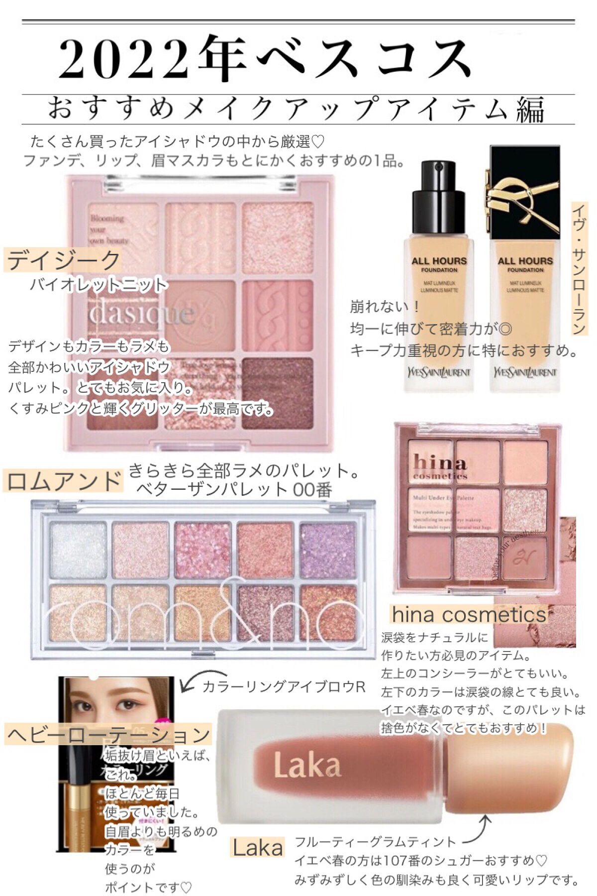 カラーリングアイブロウ/ヘビーローテーション/眉マスカラを使ったクチコミ（2枚目）