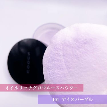 オイル リッチ グロウ ルース パウダー 101 限定色 / SUQQU(スック) | LIPS