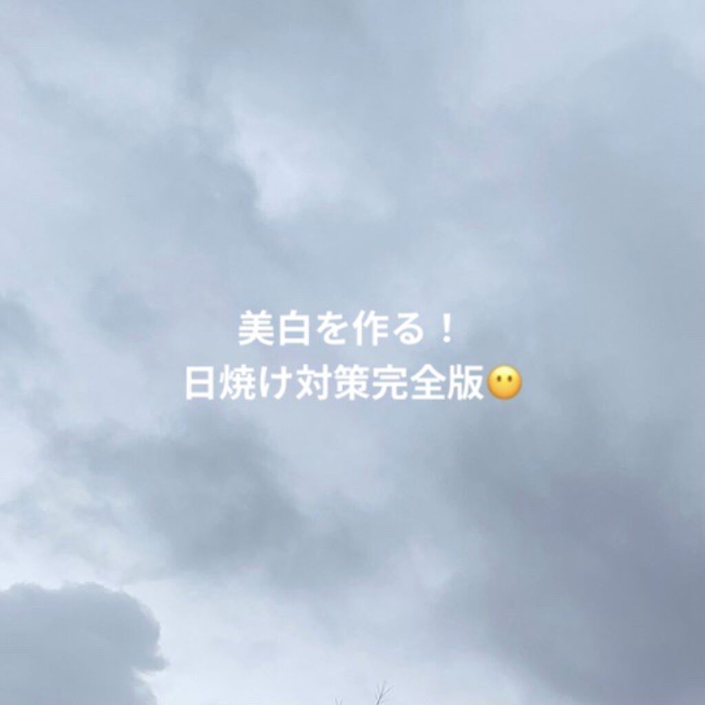 スキンアクア スーパーモイスチャージェル/スキンアクア/日焼け止めジェルを使ったクチコミ（1枚目）