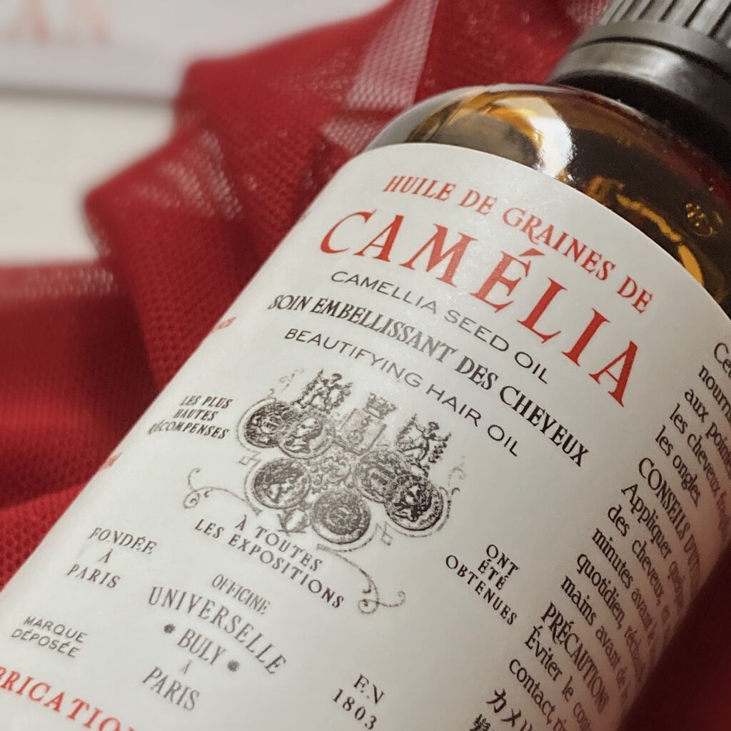 カメリアシードオイル/オフィシーヌ・ユニヴェルセル・ビュリー/頭皮ケアを使ったクチコミ（1枚目）