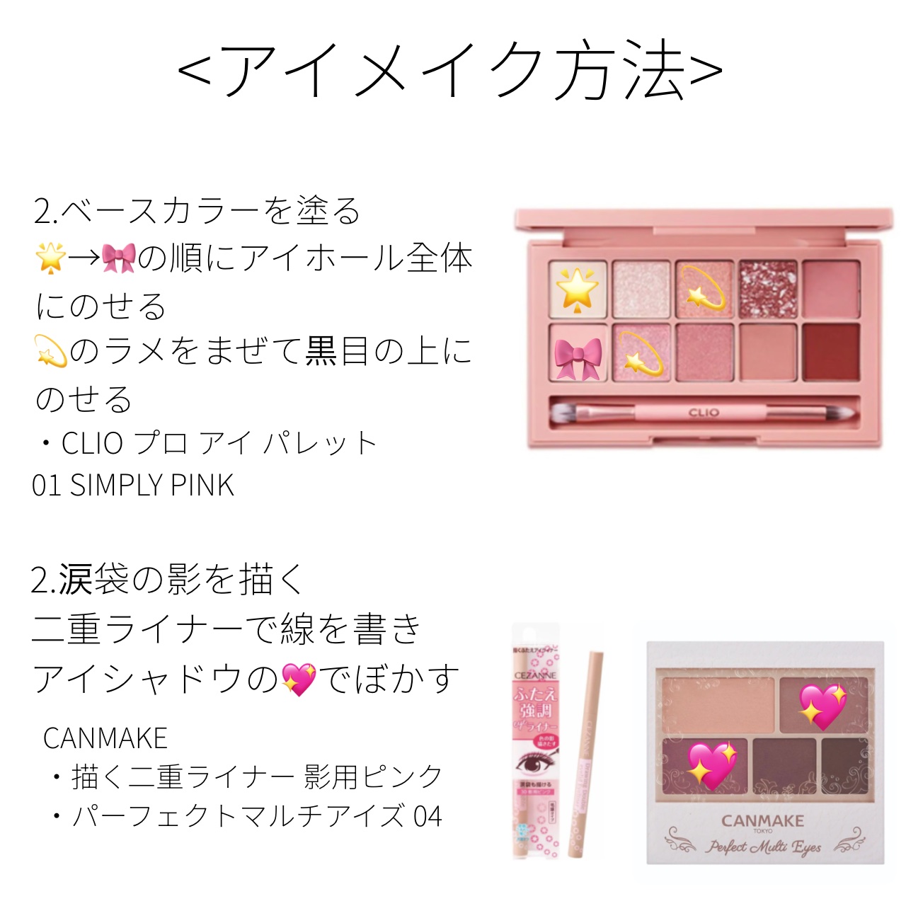 シピシピ グリッター イルミネーションライナー S/CipiCipi/リキッドアイライナーを使ったクチコミ（3枚目）