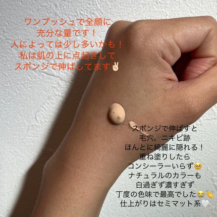 密着カバーファンデーション/GIVERNY/リキッドファンデーションを使ったクチコミ(4枚目)