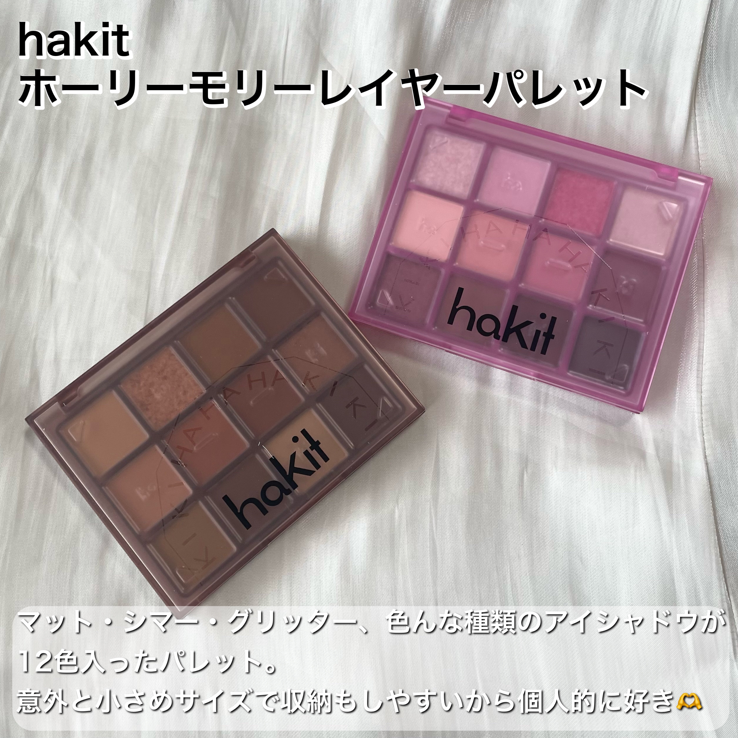 スイッチアップ カーリングマスカラ/HAKIT/マスカラを使ったクチコミ（2枚目）