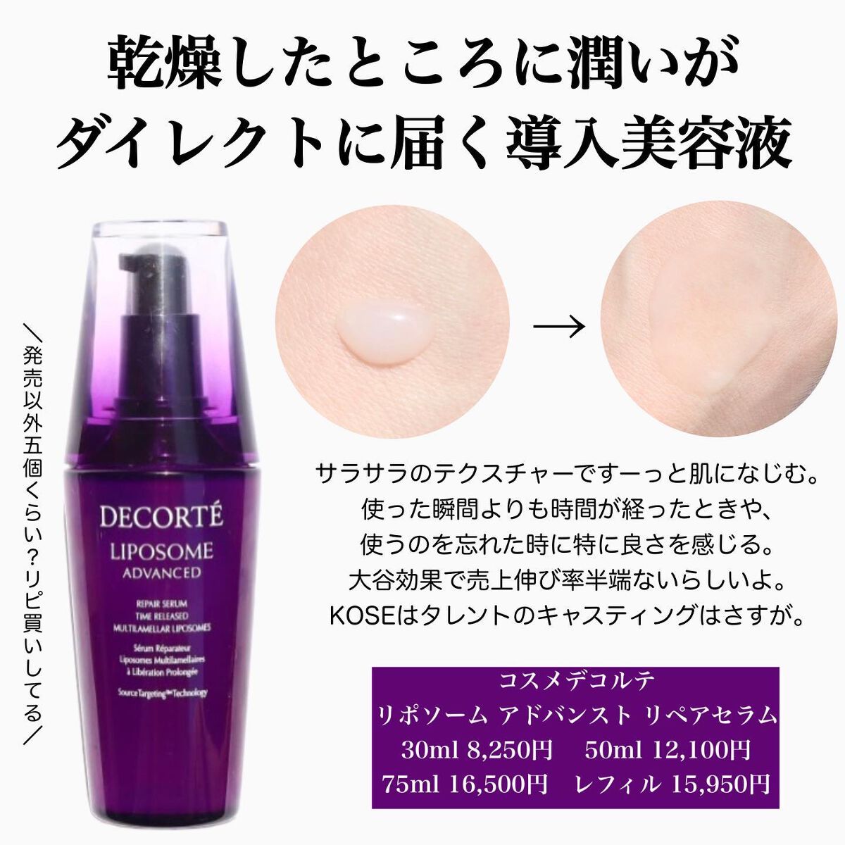 プラント フェイス オイル デハイドレイテッド スキン/CLARINS/フェイスオイルを使ったクチコミ（2枚目）