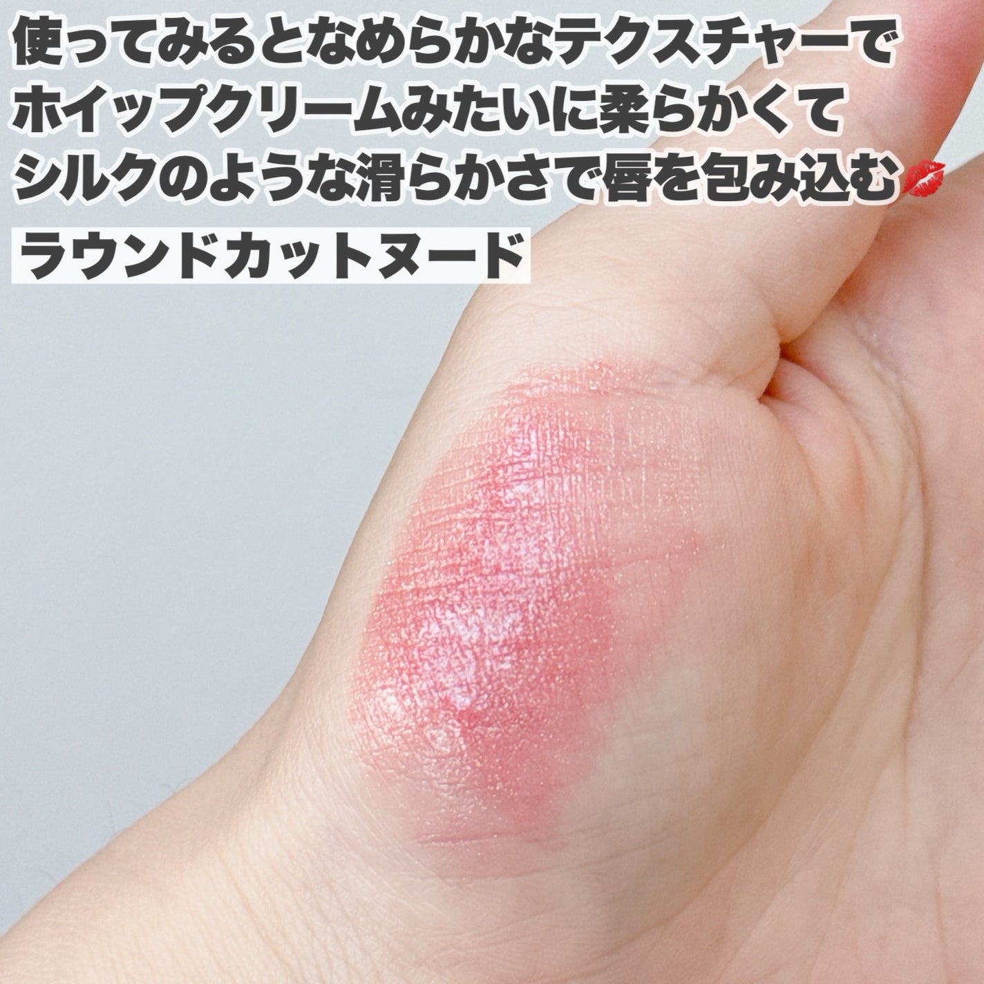 (旧)キヌルージュ クリーム/shu uemura/口紅を使ったクチコミ(4枚目)