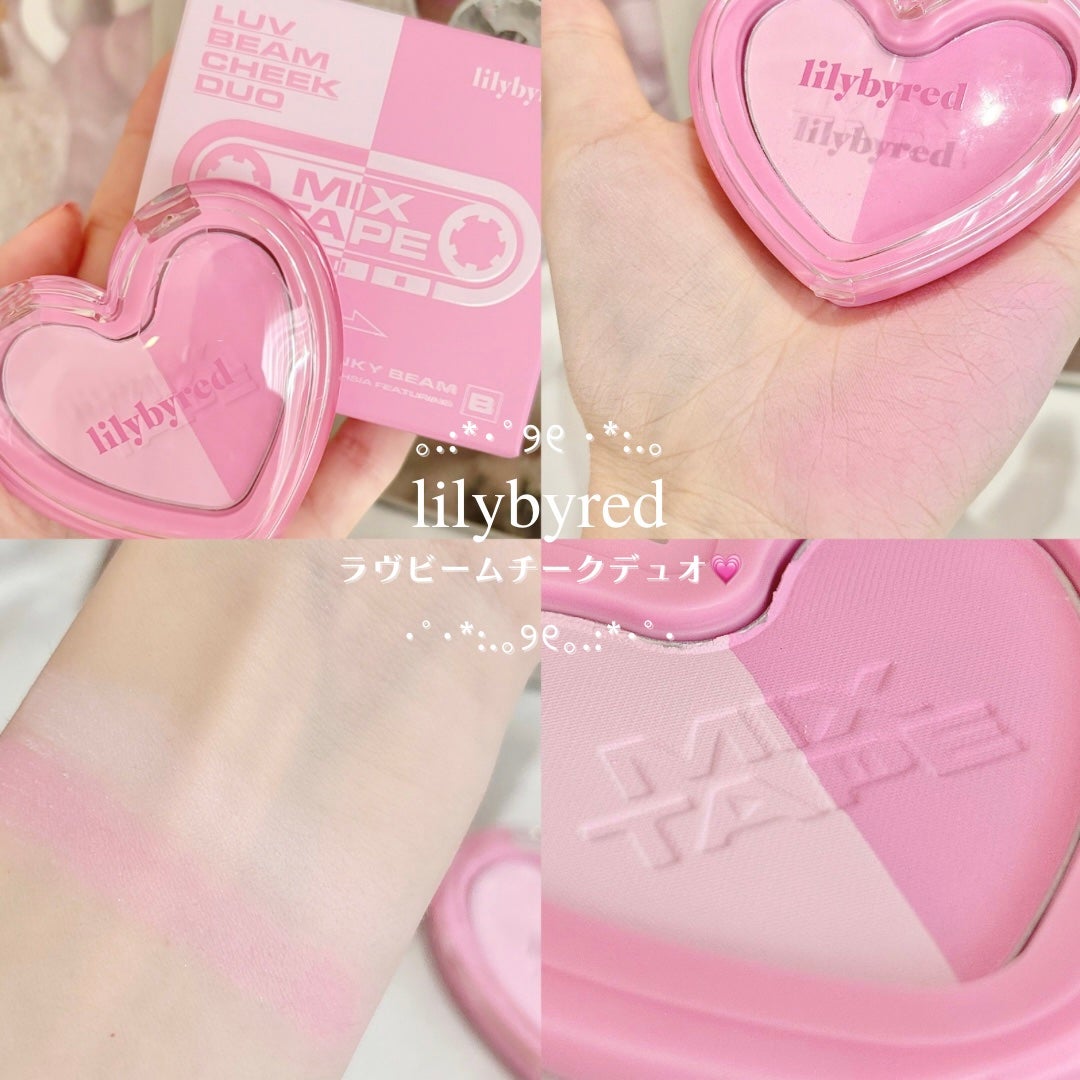 ラブビームチークデュオ/lilybyred/パウダーチークを使ったクチコミ(1枚目)