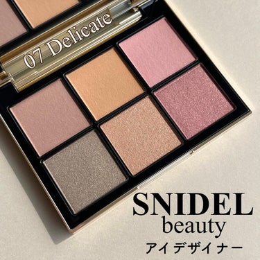 アイデザイナー 07 Delicate/SNIDEL BEAUTY/アイシャドウパレットを使ったクチコミ（1枚目）