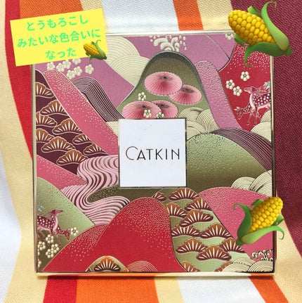 長相思シリーズ 9色アイシャドウパレット/CATKIN/アイシャドウパレットを使ったクチコミ(1枚目)