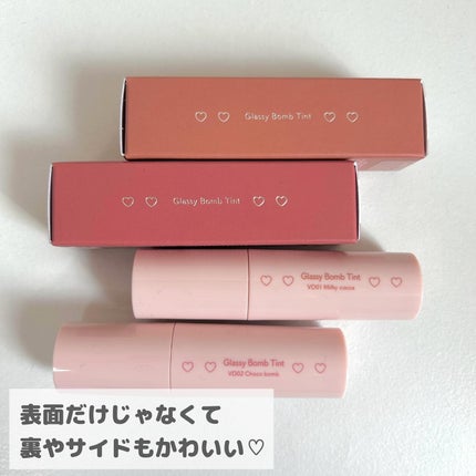 アンドバイロムアンド グラッシーボムティント/&nd by rom&nd/リップティントを使ったクチコミ(3枚目)
