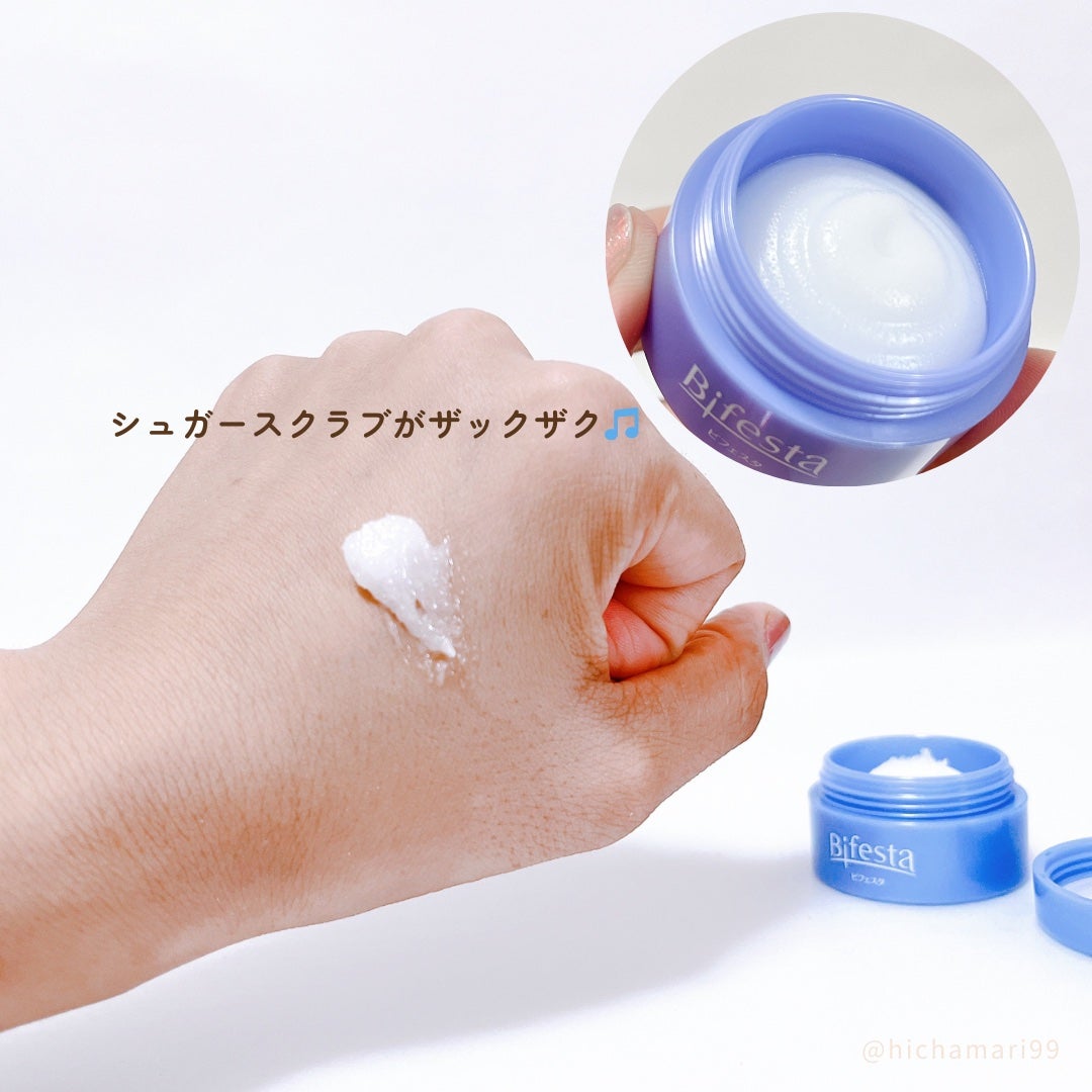 リップスクラブバーム/ビフェスタ/リップスクラブを使ったクチコミ(3枚目)