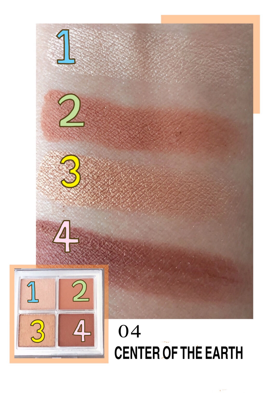 アイシャドウパレット/4U2/アイシャドウパレットを使ったクチコミ（3枚目）