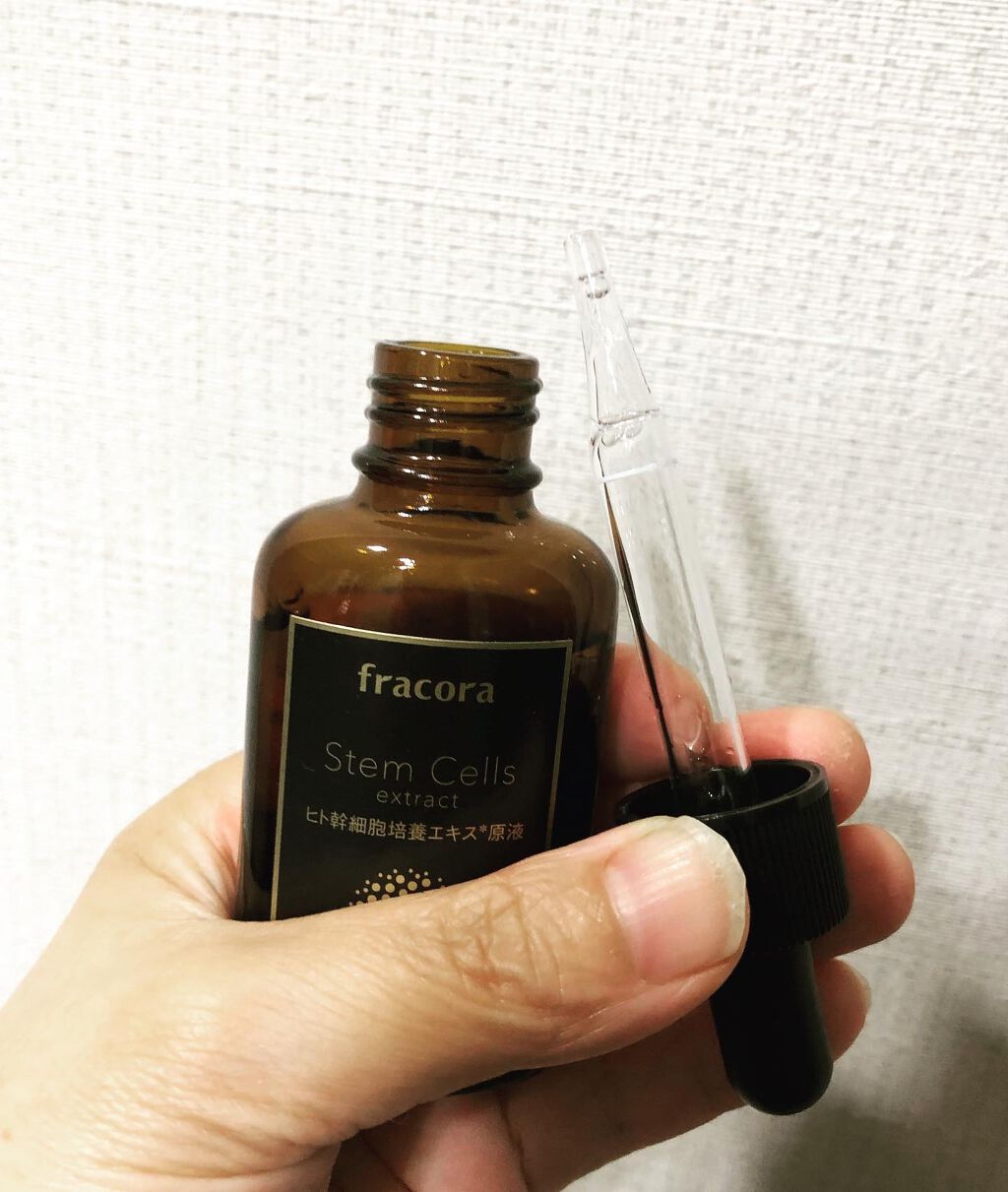 ヒト幹細胞培養エキス原液/fracora/美容液を使ったクチコミ(4枚目)