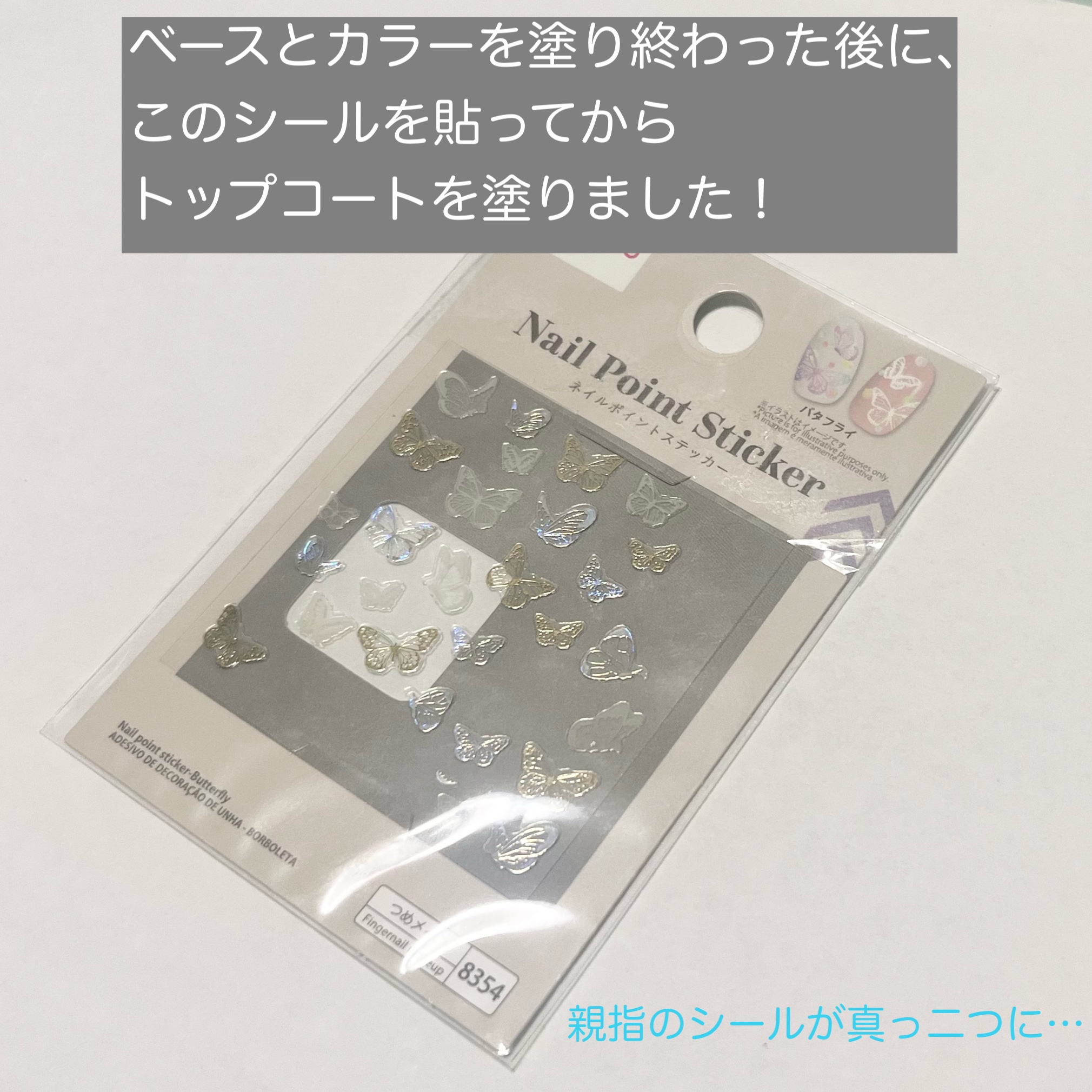 BRG ジェルネイル/DAISO/ジェルネイルを使ったクチコミ（3枚目）