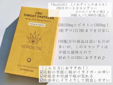 優亜(ゆあ)@フォロバ・毎日複数投稿 on LIPS 「『NordicOil(ノルディックオイル)　　CBDスロートキ..」（2枚目）