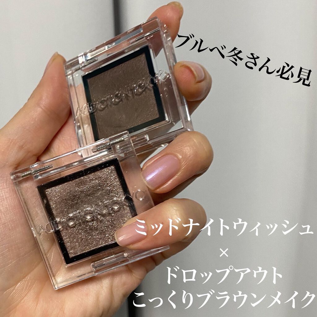 アディクション ザ アイシャドウ スパークル/ADDICTION/単色アイシャドウを使ったクチコミ（1枚目）