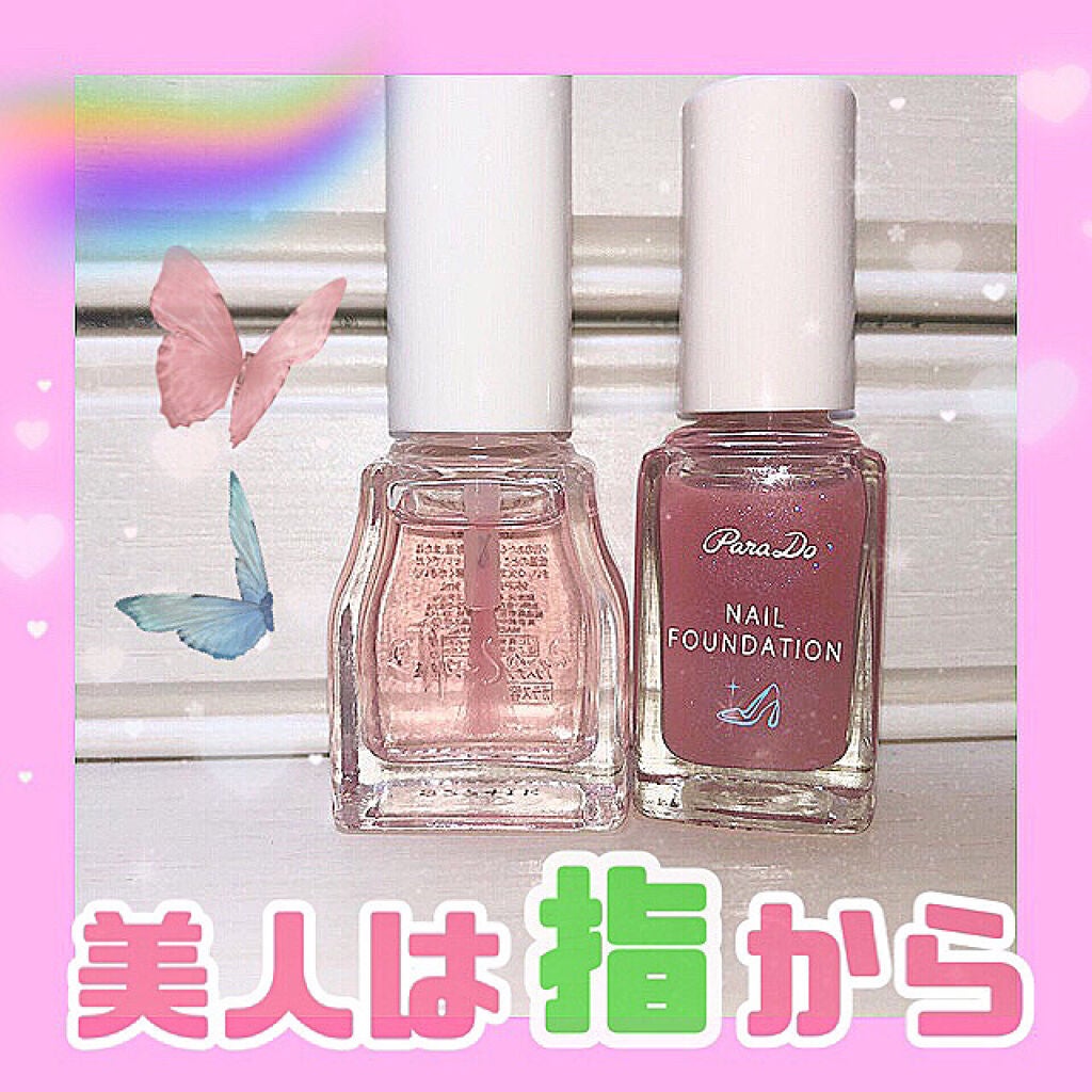 エテュセ クイックケアコート/ettusais/ネイルオイル・トリートメントを使ったクチコミ(1枚目)