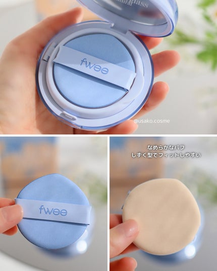 フィー クッションガラス ナチュラル/fwee/クッションファンデーションを使ったクチコミ(4枚目)